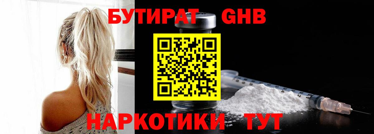 Краснодар  АМФ кристаллы  Бошки Шишки  Вход с VPN  ГАШИШ  ГАШ  Кокаин  Меф МЯУ МЯУ  
