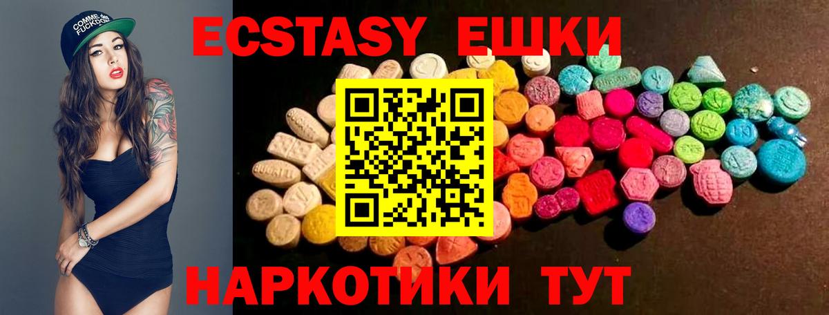 Краснодар  Ecstasy Punisher  кракен как войти  ЭКСТАЗИ  Экстази mix  Вход с VPN 