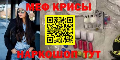 мефедрон VHQ Ипатово