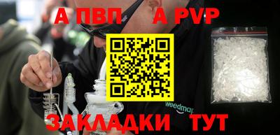 мефедрон VHQ Ипатово