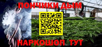 мефедрон VHQ Ипатово