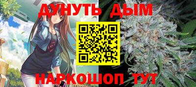 мефедрон VHQ Ипатово