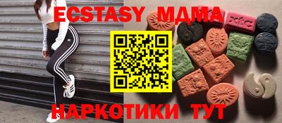 MDMA Premium VHQ Изобильный