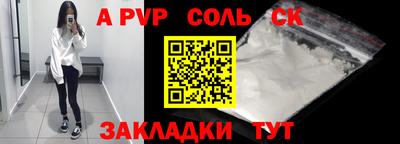 прущая мука Канаш