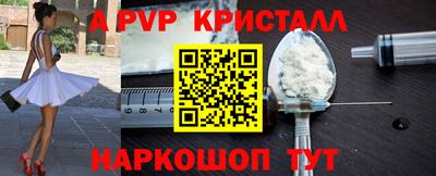 мефедрон VHQ Ипатово