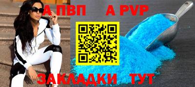мефедрон VHQ Ипатово