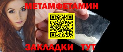 мефедрон VHQ Ипатово