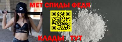 мефедрон VHQ Ипатово