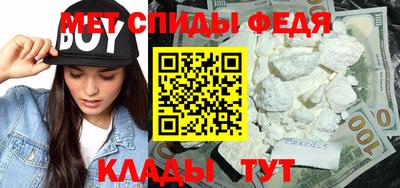 мефедрон VHQ Ипатово