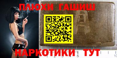 мефедрон VHQ Ипатово