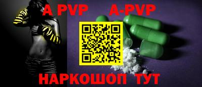 мефедрон VHQ Ипатово