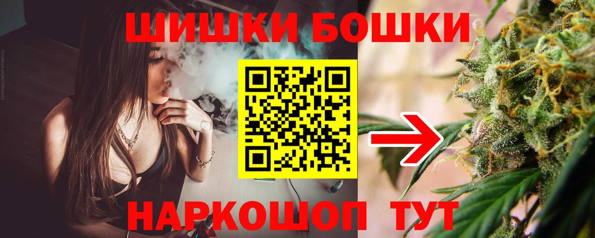 Каннабис SATIVA & INDICA Краснодар